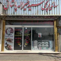 دنرکار/ فرکار/ پیتزاکار /ساندویچ کار / سالنکار