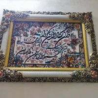 تابلو فرش