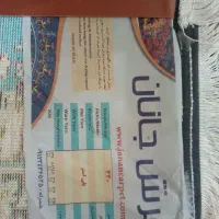 فرش|فرش|اهواز, گلستان|دیوار