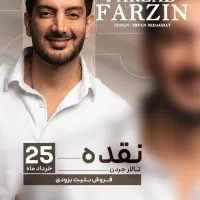 تدوین ، طراحی پوستر ، استوری موشن|خدمات رایانه‌ای و موبایل|اردبیل, |دیوار