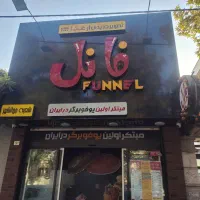 چلنیوم کامپوزیت ویا نئون .طراحی تا اجرا تخصصی|خدمات پیشه و مهارت|کرج, اتحاد|دیوار