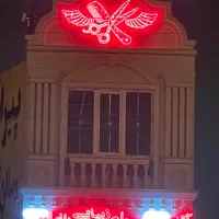 چنلیوم نقد و اقساط شباهنگ|خدمات پیشه و مهارت|زابل, |دیوار