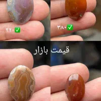 نگین عقیق و عقیق شجر