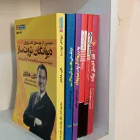 فروش کتاب های درامدسازی