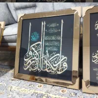 تابلو سه تایی چهارقل و وان یکاد