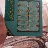 سلام انواع روغنهای گیاهی موجود است ارسال رایگان|آرایشی، بهداشتی، درمانی|خمینی‌شهر, |دیوار