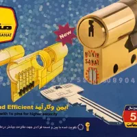 قفل برای در های آهنی