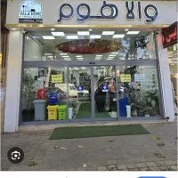 استخدام انباردار آقا باتجربه