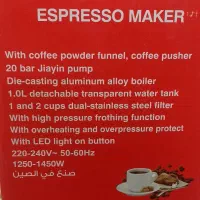 اسپرسو ساز تلیونیکس 1450وات|سماور، چای‌ساز، قهوه‌ساز|تربت‌حیدریه, کاشانی|دیوار