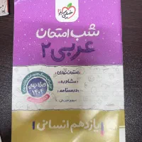 اموزشی