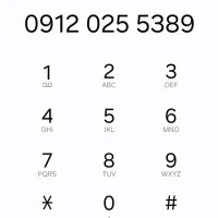 خط 912 دائمی‌ کد صفر