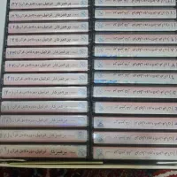 نوارکاست ۳۰جز قران