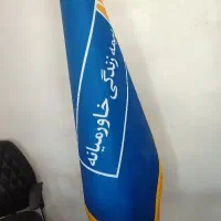 جذب نیرو در دفتر بیمه