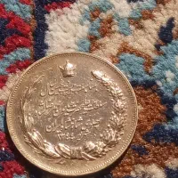 سکه پهلوی|کلکسیون سکه، تمبر، اسکناس|تبریز, |دیوار