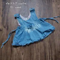 تعدادی لباس بچه نو و در حد|کفش و لباس بچه|گرگان, |دیوار