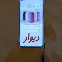 موتورولا