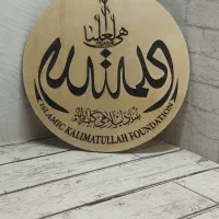 خدمات لیزر حکاکی برش|خدمات پیشه و مهارت|مشهد, فریزی|دیوار