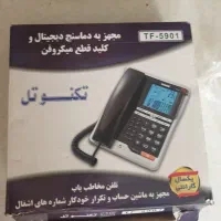 دستگاه سی دی ودیجیتال وتلفن|پخش‌کننده DVD و ویدیو|تهران, گمرک|دیوار