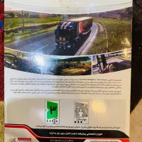 بازی|کنسول، بازی ویدئویی و آنلاین|تبریز, |دیوار