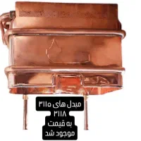 تعمیرات تخصصی انواع آبگرمکن وبخاری