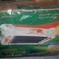 کباب پز شمیم