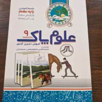 فروش یا معاوضه این دو کتاب|کتاب و مجله آموزشی|شیراز, شهرک گلدشت محمدی|دیوار