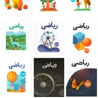 تدریس ریاضی