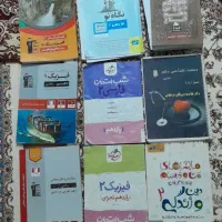 کتاب‌های ویژه امتحانات نهایی پایه دهم و یازدهم|کتاب و مجله آموزشی|قم, امامزاده ابراهیم|دیوار