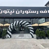 استخدام اشپز