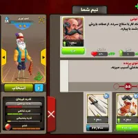 فروش فوری اکانت پسر خواننده