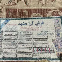 فرش ماشینی برند فرش ارا مشهد|فرش|مشهد, چهارچشمه|دیوار