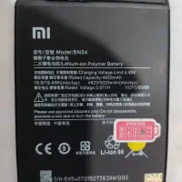 باطری گوشی ردمی نوت 9|لوازم جانبی موبایل و تبلت|بهار, |دیوار