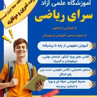 طراحی پوستر،مجله،پاورپوینت،کارت ویزیت،نشریه|خدمات رایانه‌ای و موبایل|خرم‌آباد, |دیوار