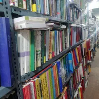 خرید و فروش کتاب دفتر کاغذ وکتاب باطله