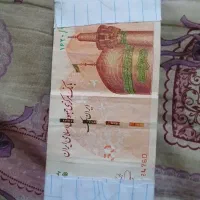 پول نقد موجود میباشد