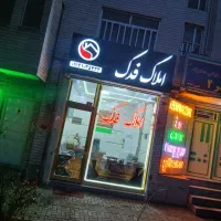 اجاره-آپارتمان-110متر-عباسی-توانیر