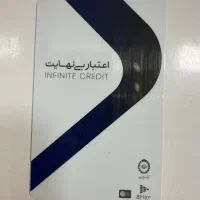 واگذاری امتیاز کالاپی