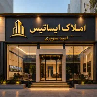 ۱۰۲متر/تک واحدی/نوساز/کریمشاهیان