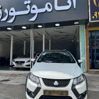 کوییک فول ۱۴۰۴