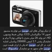 دوربین سامسونگ 121