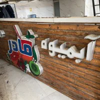 تابلو چوب
