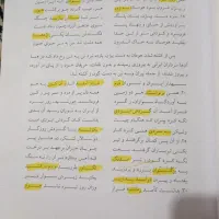 کتاب درسی دانشگاه|کتاب و مجله آموزشی|تهران, حسن‌آباد|دیوار