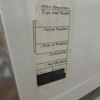 سلام گاز فردا ردر حد|اجاق گاز و لوازم برقی پخت‌وپز|ارومیه, |دیوار