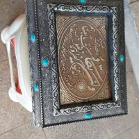 جای قرآن|کتاب و مجله مذهبی|آبیک, |دیوار