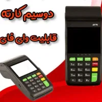 فروش و تعمیرات کارتخوان، کشلس و عابربانک|فروشگاه و مغازه|سمنان, |دیوار