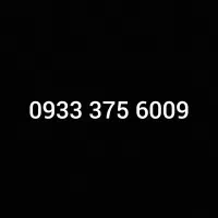 09333756009 ایرانسل رند