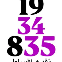 کد 1 خوش قیمت