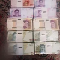 اسکناس کلکسیونی