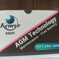 شهرباطری مهدی|قطعات یدکی و لوازم جانبی|رشت, رودبارتان|دیوار