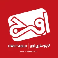 استخدام نیرو خانم|استخدام اداری و مدیریت|اهواز, زندوکیلی|دیوار